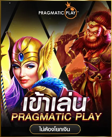 pp slot