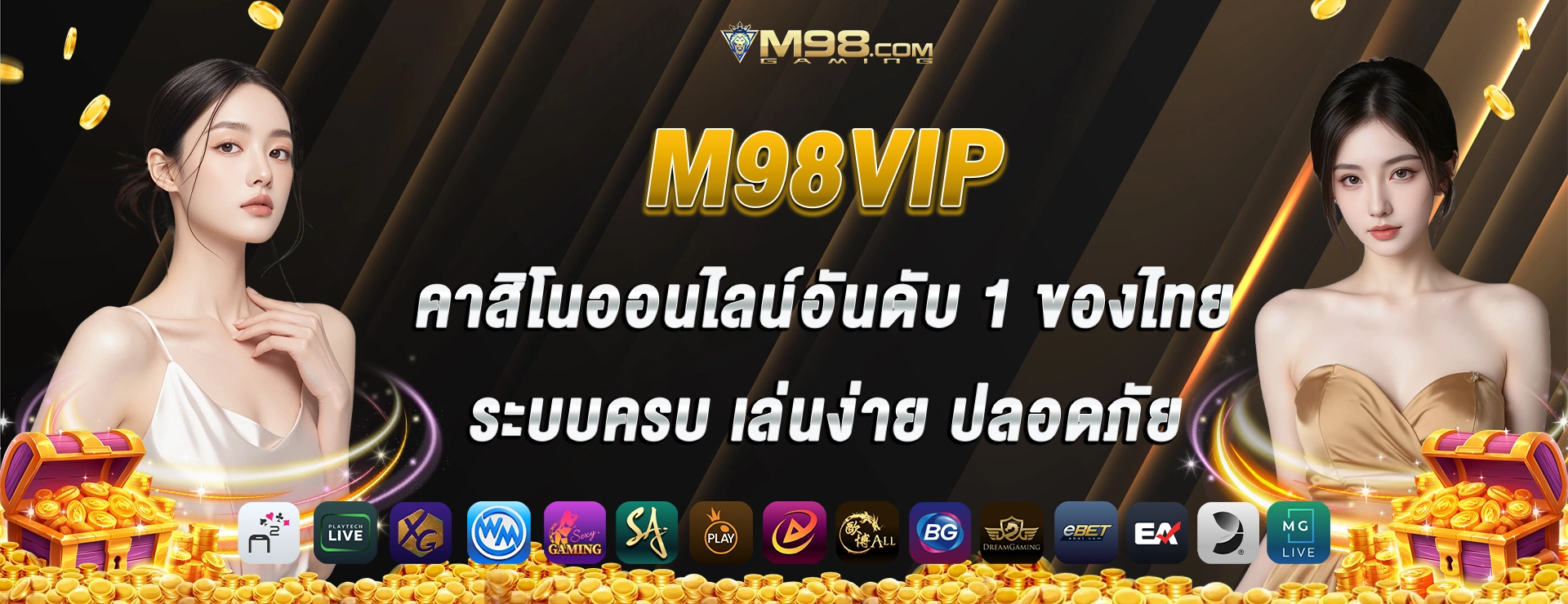 m98vip